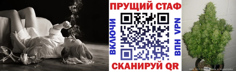 Наркошоп Мамоново Альфа ПВП Мефедрон Псилоцибиновые грибы COCAIN ГАШ