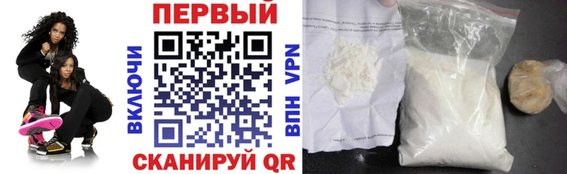 Амфетамин 97%  магазин  наркотиков  Мамоново 