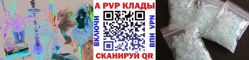 А ПВП СК  купить наркоту  Мамоново 