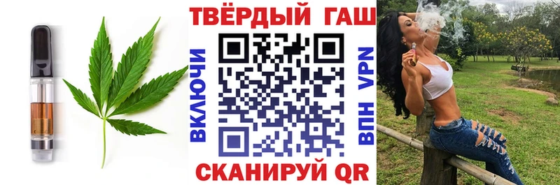 продажа наркотиков  Мамоново  Canna-Cookies конопля 