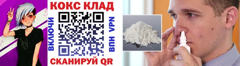 КОКАИН 97%  что такое наркотик  KRAKEN ССЫЛКА  площадка официальный сайт  Мамоново 