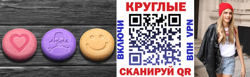 ЭКСТАЗИ louis Vuitton  это Telegram  Мамоново 