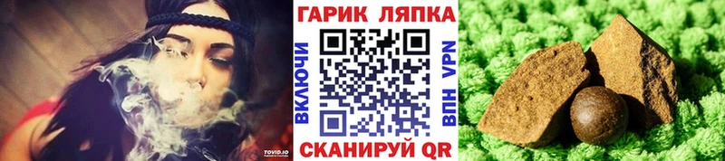 ГАШИШ гарик  кракен сайт  Мамоново 