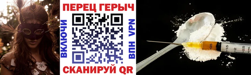 Героин хмурый kraken онион Мамоново