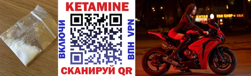 КЕТАМИН ketamine  omg ССЫЛКА  Мамоново  продажа наркотиков 