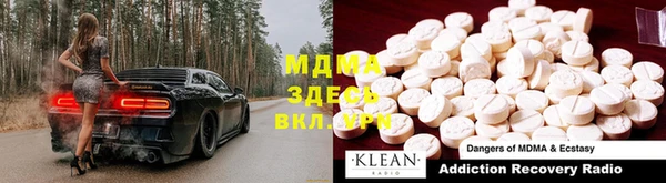 MESCALINE Арсеньев