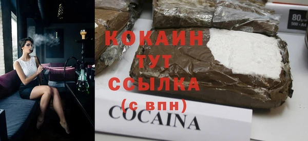 каннабис Аркадак