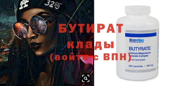 2c-b Армянск