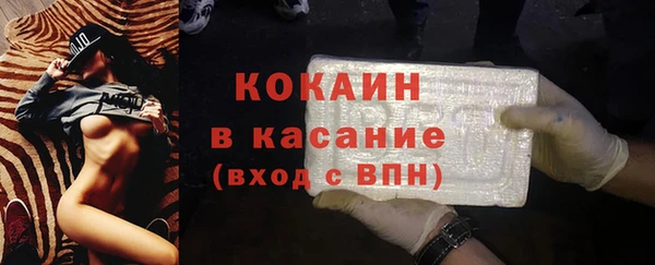 2c-b Армянск