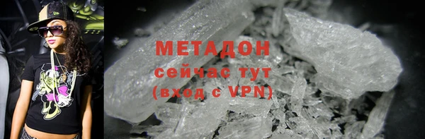 MESCALINE Арсеньев