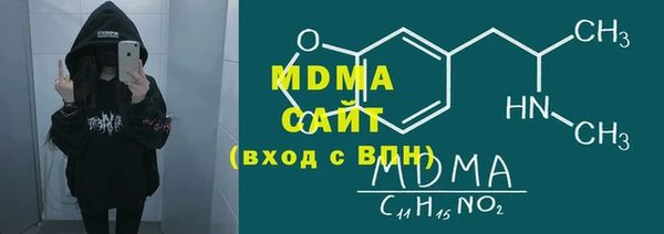 2c-b Армянск