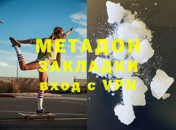 каннабис Аркадак