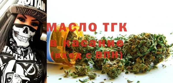 MESCALINE Арсеньев