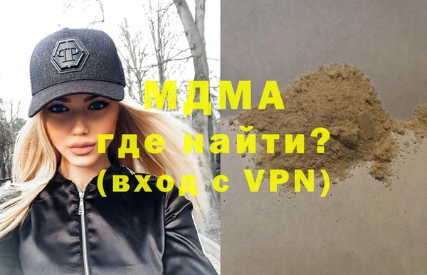 каннабис Аркадак