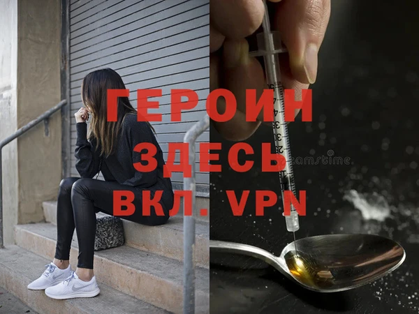 2c-b Армянск