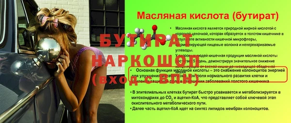 MESCALINE Арсеньев