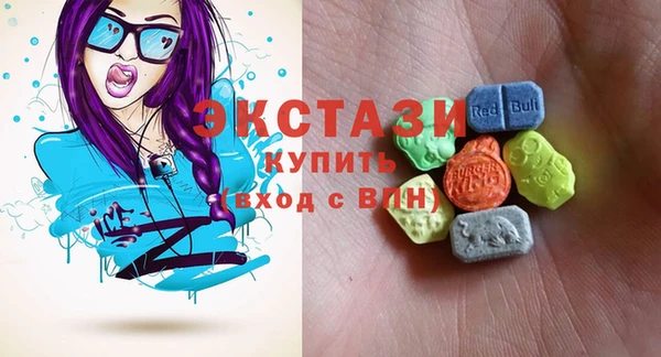 2c-b Армянск