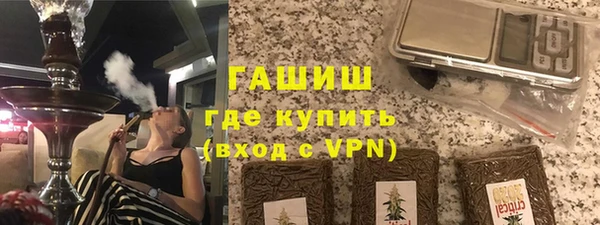 MESCALINE Арсеньев