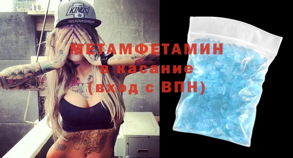 MESCALINE Арсеньев