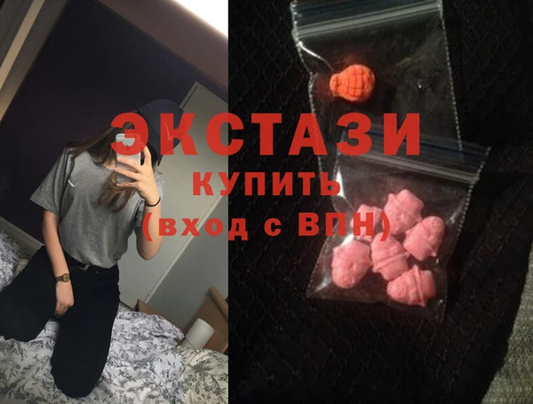 MESCALINE Арсеньев