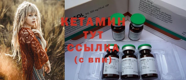 MESCALINE Арсеньев