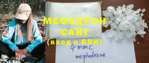 MESCALINE Арсеньев