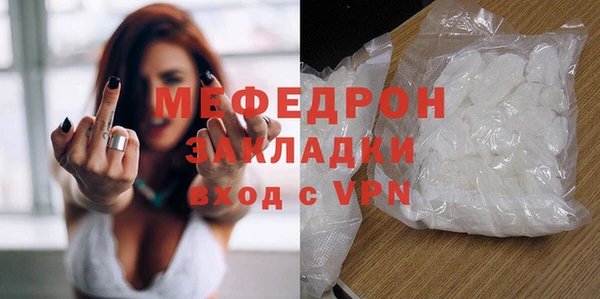 MESCALINE Арсеньев
