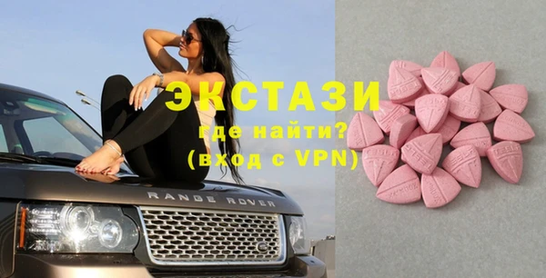 MESCALINE Арсеньев