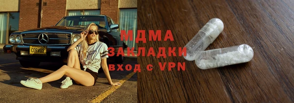 2c-b Армянск