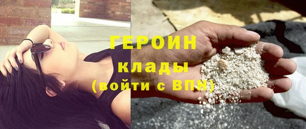 MESCALINE Арсеньев