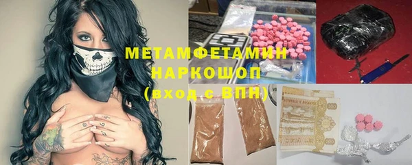 MESCALINE Арсеньев