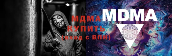 кокаин VHQ Покров