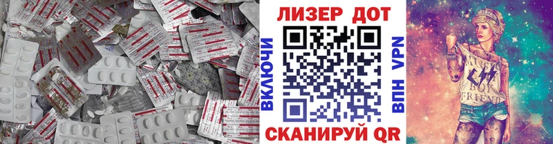 Лсд 25 экстази ecstasy  Мамоново 