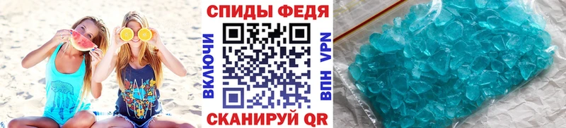 МЕТАМФЕТАМИН кристалл  Мамоново 