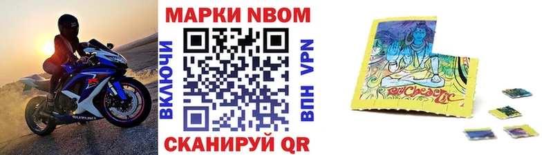 ссылка на мегу маркетплейс  Мамоново  Марки N-bome 1500мкг 